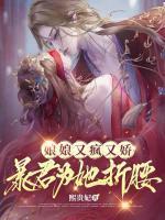 女主江晚吟男主谢鹤鸣
