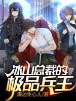 顾雪凝林乾最新章节更新