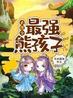 李承乾和卢辛月