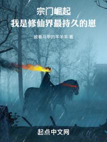 镇世天仙TXT 镇世天仙TXT