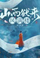 上官芷萧昀清免费