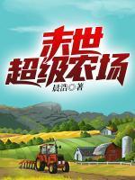 陈天南简介