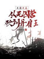 李道宗百度百科