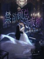 女主顾苑苑