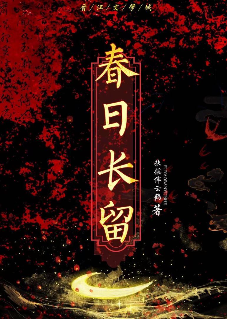 被手刃过的前夫抢亲后免费阅读