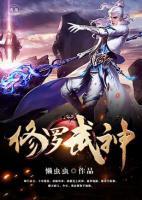 林萧陈炎的