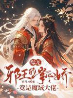 沈星月萧宗翰29章
