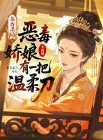 宋倾城和季正霆