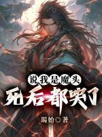 女主叫姜烟