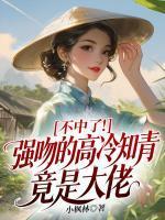 顾清寒沈