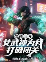 苏哲林菲儿