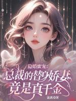 男主叫骆寒的