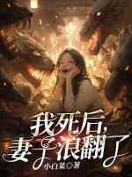 江悦楚江河完整版