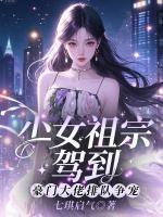 叶韵免费阅读