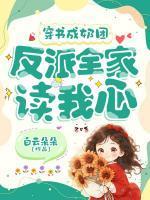 女主角叶悠悠男主角顾