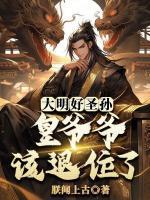 朱高炽是好人吗