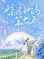林沈明莹