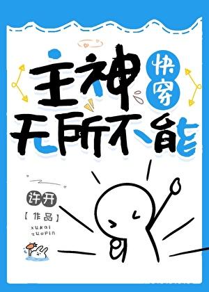 你管这叫演戏?txt