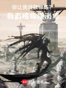我有一个帝国模拟器笔趣阁无弹窗模