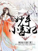 女主叫凤歌