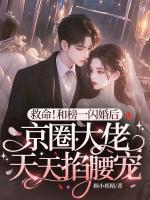 姜小满沈毅