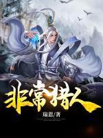 库克米珠