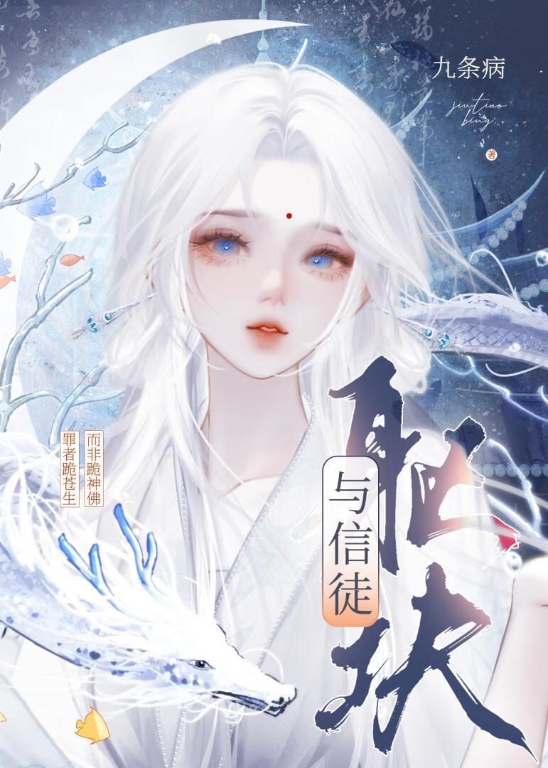 她的歌名