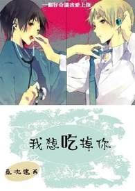 我想吃掉你的胰脏什么时候上映的 我想吃掉你的胰脏什么时候上映的