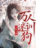 裴卿允白清笙