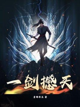 成魔后