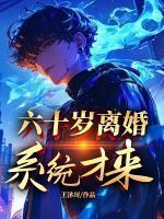 冯树云简介