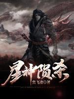 杨凡洛清雪名字