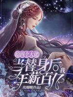 姜暖暖顾廷宴中顾廷宴是四个男主中年龄最大的吗 姜暖暖顾廷宴中顾廷宴是四个男主中年龄最大的吗