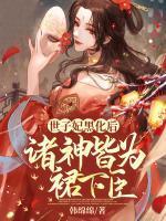 云锦初墨玄宸名字