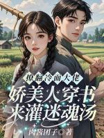 江牧秦冉