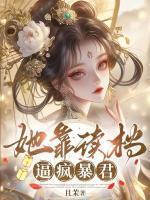 柳知萧作品