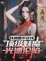 罗浮生虞兮结局