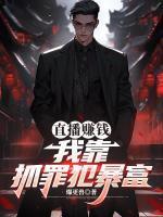 女主叫苏墨儿的