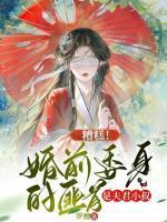 姜渔徐颂最后和谁在一起了