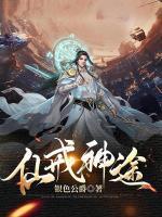 慕容雪男主姓陆