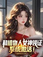 男主叫秦沐阳
