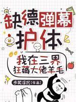 白小莲是什么主角