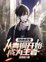 林宇江彦全文免费阅读