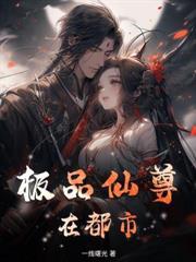 我是一个保安保你一生平安