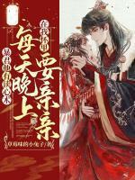 云汐歌君墨宸云嫣然
