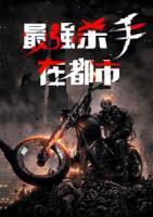 赵铁柱的