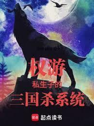 从权游开始的诸天