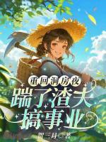 林菀菀沈遇清txt