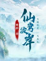 赵南箫徐恕第一次