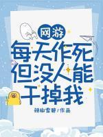 江辰第114章